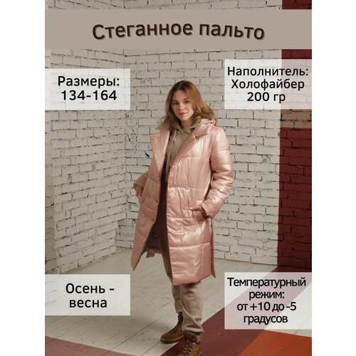 Пальто Polus-club, размер 134, розовый