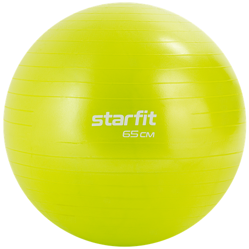 Фитбол STARFIT GB-111 65 см, 1000 гр, антивзрыв, лаймовый