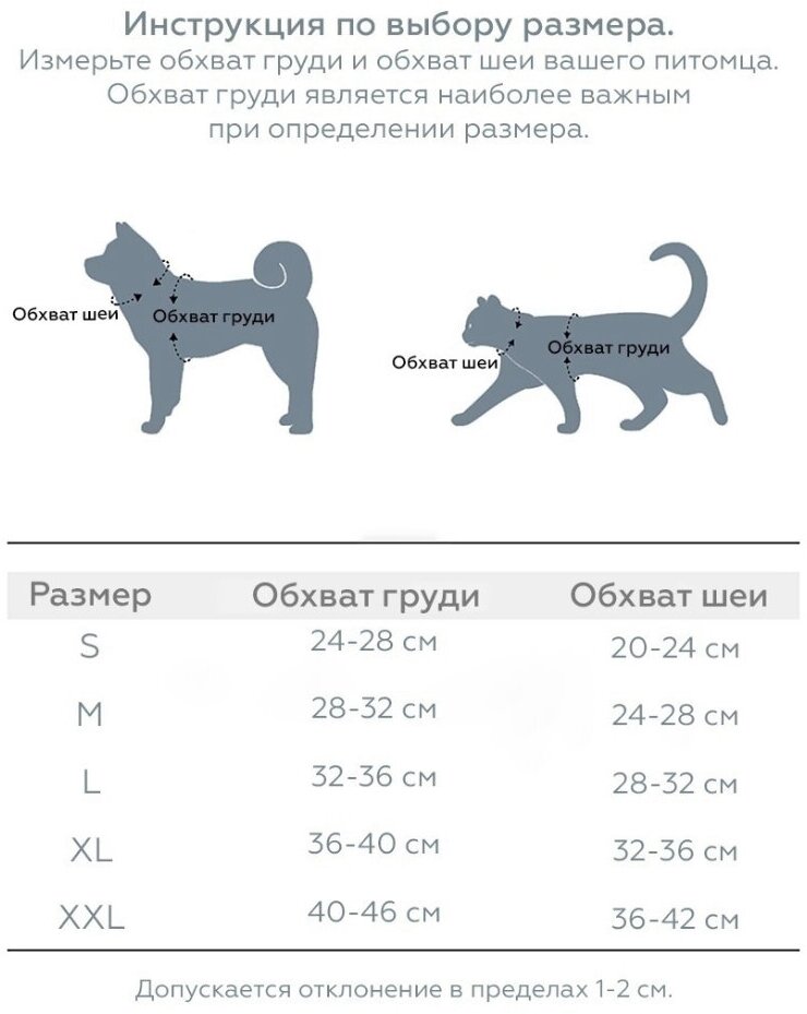 Шлейка для кошек и собак мелких пород со светоотражающими вставками, поводок 1,5 м - фотография № 7