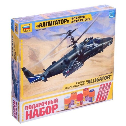 сборная модель звезда российский боевой вертолет ка 52 аллигатор 1 72 7224 Сборная модель Российский боевой вертолёт Ка-52 Аллигатор, Звезда, 1:72, микс, (7224ПН)