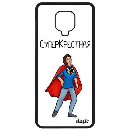 фото Чехол для смартфона redmi note 9 pro, "суперкрестная" шутка комичный utaupia