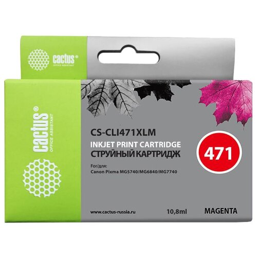 Картридж cactus CS-CLI471XLM 10.8 мл., 270 стр, пурпурный картридж cactus cs cli471xlm пурпурный