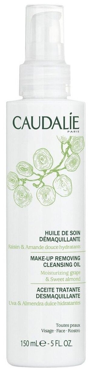 CAUDALIE Vinoclean Масло для снятия макияжа, 150 мл