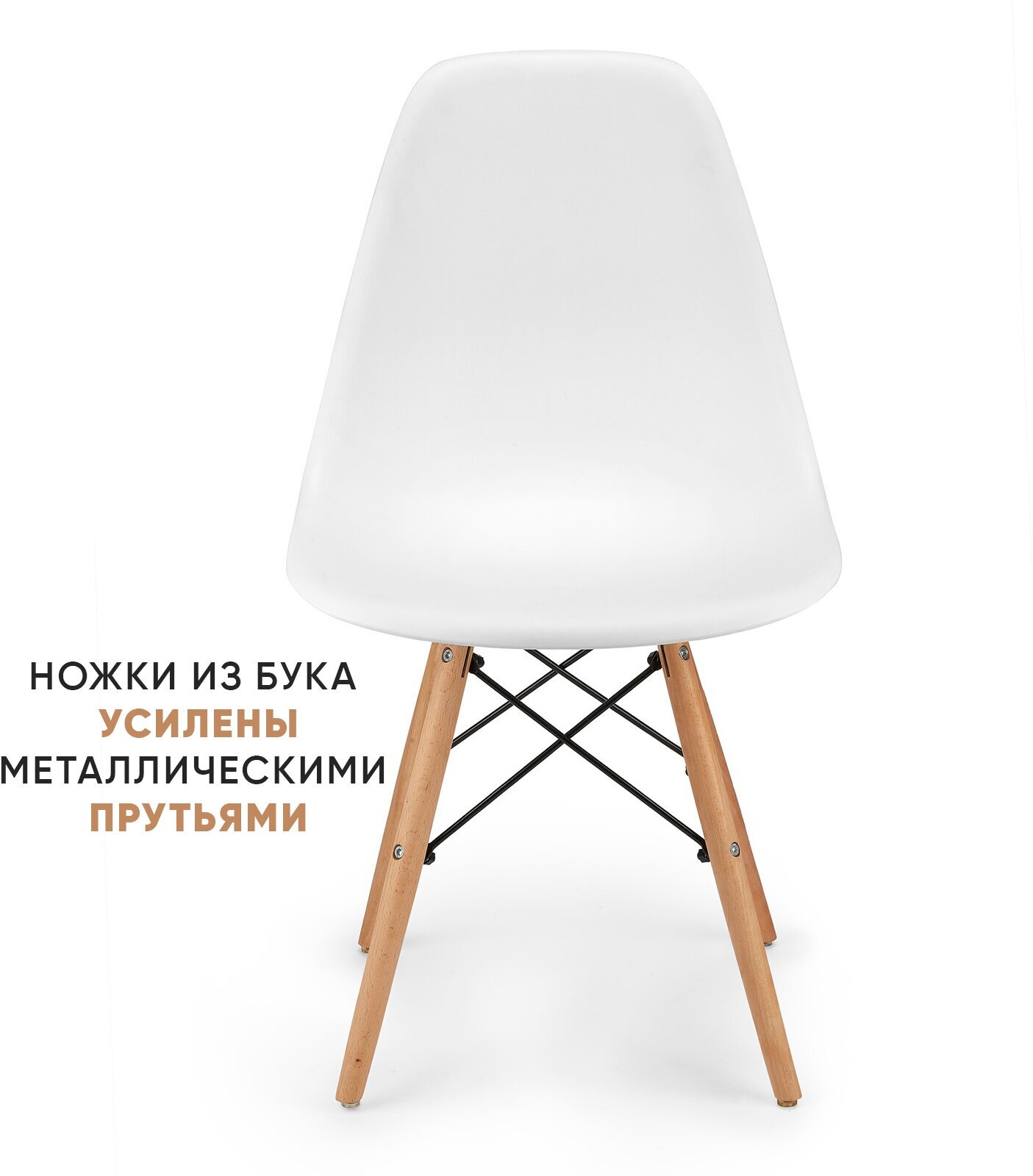 BYROOM Стул BYROOM Home Fika комплект 2 шт белый (VC1001W-W-2) - фотография № 15