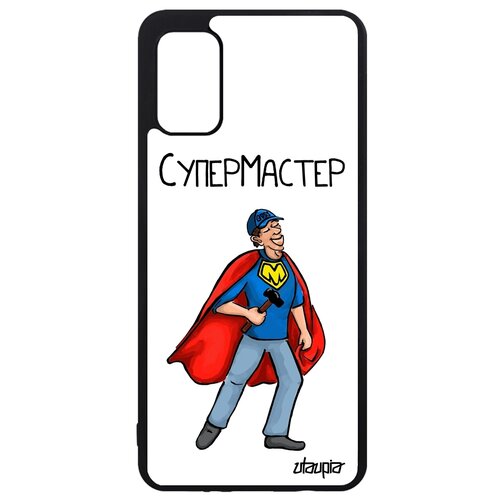фото Чехол для мобильного galaxy a41, "супермастер" веселый смешной utaupia