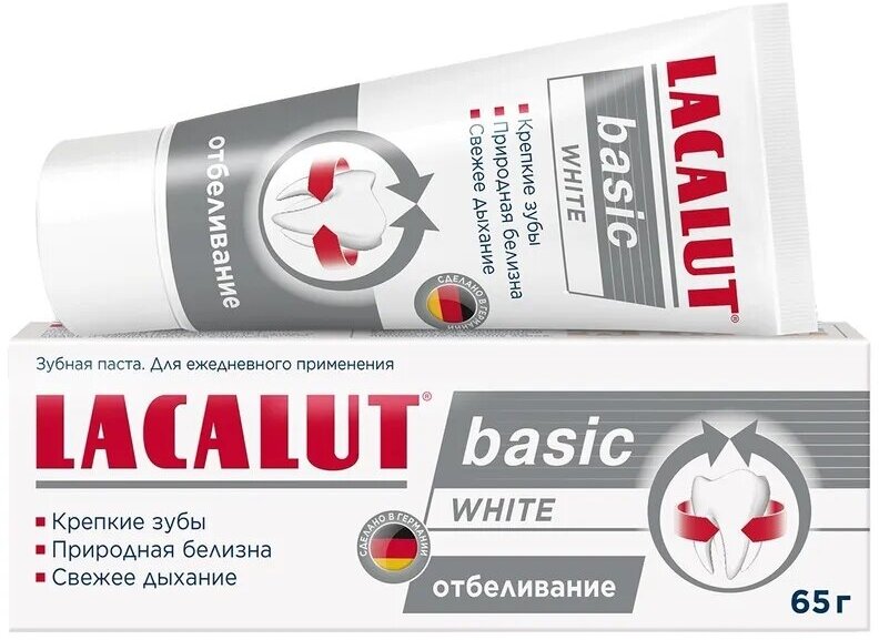 Зубная паста Lacalut "Basic white", 65 мл