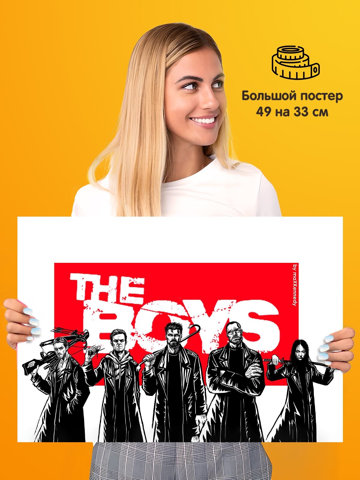 Плакат постер сериал Пацаны The Boys