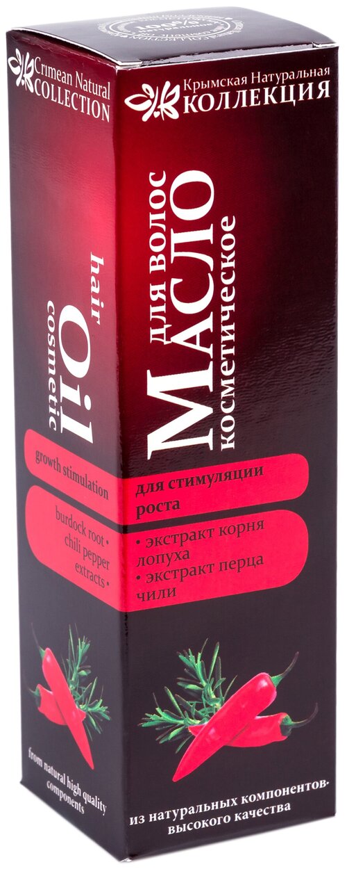 Крымская Натуральная Коллекция Масло для волос стимуляция роста c экстрактами корня лопуха и красного перца, 100 г, 110 мл, бутылка
