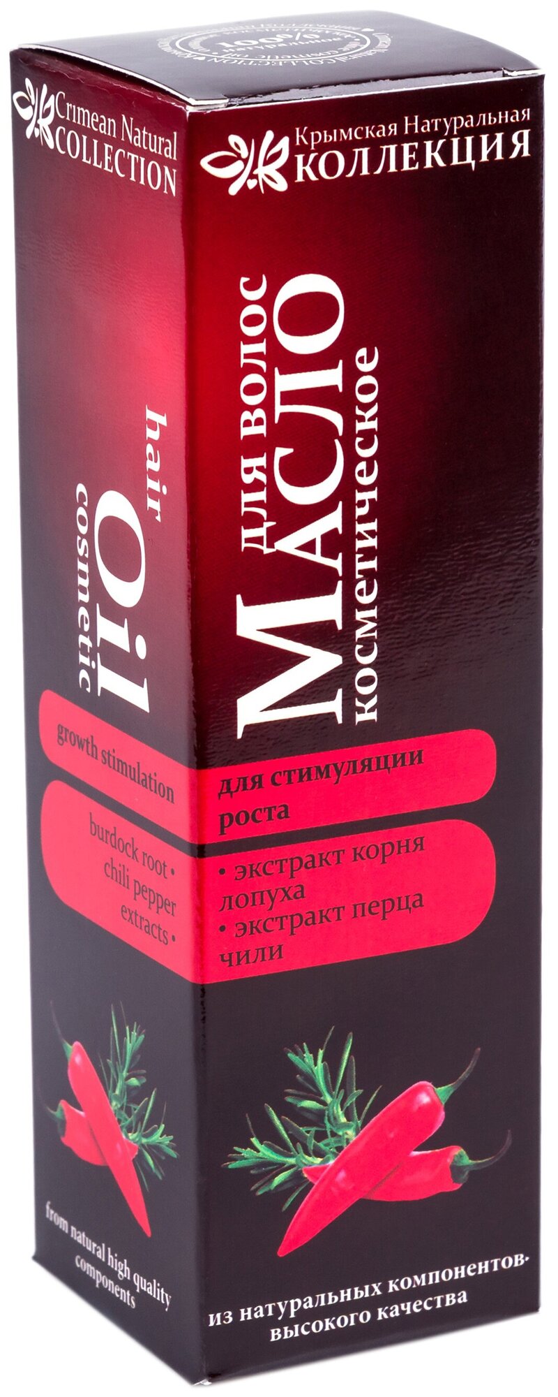 Крымская Натуральная Коллекция Масло для волос стимуляция роста c экстрактами корня лопуха и красного перца