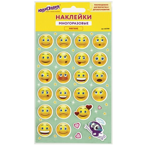 фото Юнландия набор зефирных наклеек смайлики (661789)