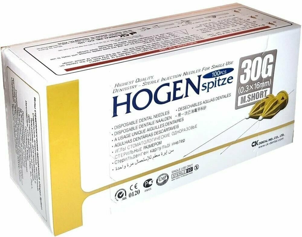 Иглы карпульные Hogen Spitze 30G длина 16мм стоматологические 100шт