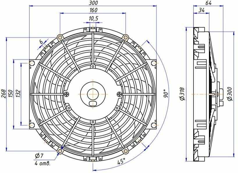 Вентилятор радиатора автокондиционера 12", 12V, 80W, PULL, VA09-AP8/C-54A