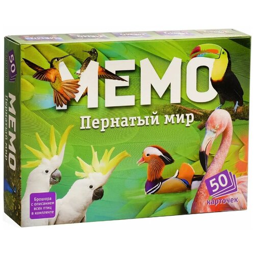 фото Настольная игра «мемо. пернатый мир», 50 карточек + познавательная брошюра magic store
