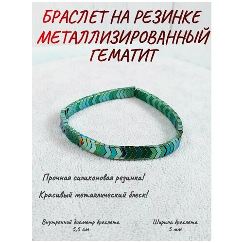 Браслет ОптимаБизнес, тигровый глаз, гематит, 1 шт., бирюзовый, зеленый