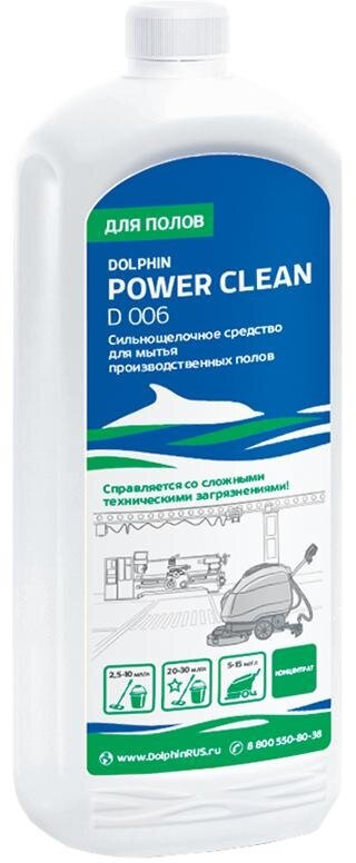 Профхим спец пятновывод-растворит б/запаха Dolphin/Power Clean Plus,1л