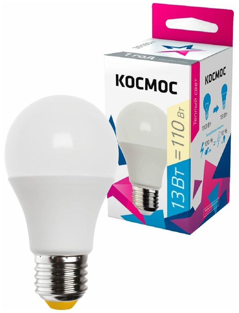 Светодиодная LED лампа Космос ЛОН A60 E27 13W (1150lm) 3000K 2K матов. 108x60 Экономик LkecLED13wA60E2730