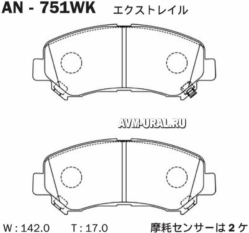 AKEBONO AN-751WK Колодки тормозные Япония