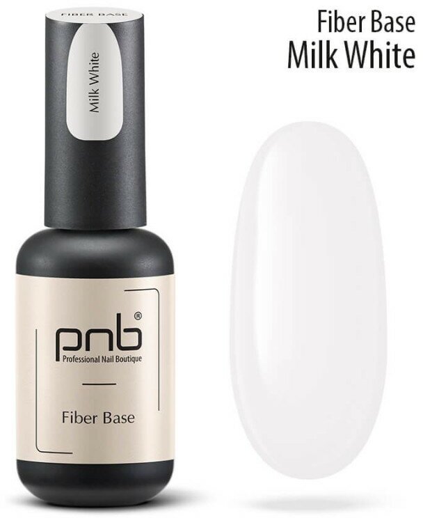 База для ногтей камуфлирующая (цветная) армирующая (жесткая) PNB Fiber Base Milk White
