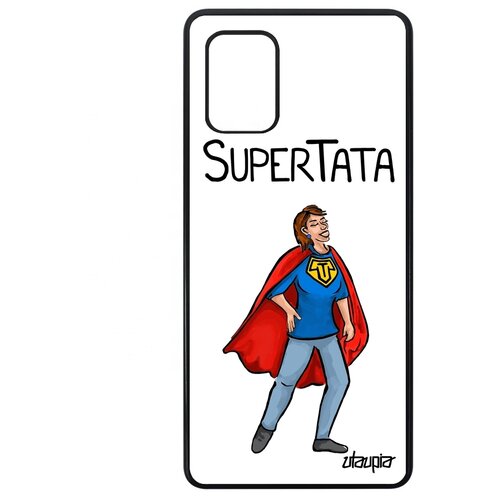 фото Чехол на мобильный samsung galaxy a71, "супертетя" смешной шутка utaupia