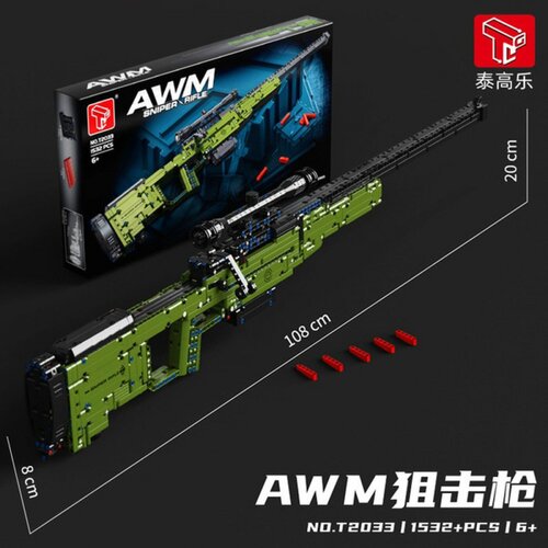 Конструктор снайперская винтовка/AWP 1532 детали детская игрушка снайперская винтовка awp 132 см