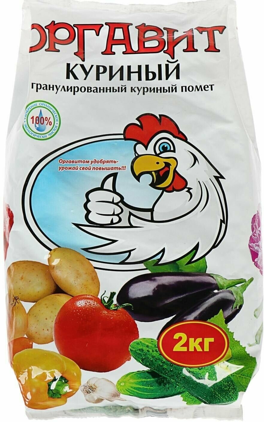 Удобрение куриный помет Оргавит 2 кг - фотография № 7
