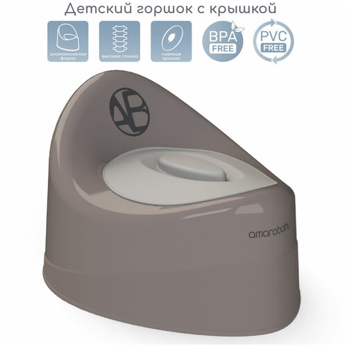 Горшок детский с крышкой AMAROBABY Fort, серый с крышкой fort голубой