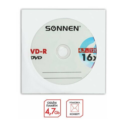 Диск DVD-R SONNEN 4 7 Gb 16x бумажный конверт (1 а), 25 шт