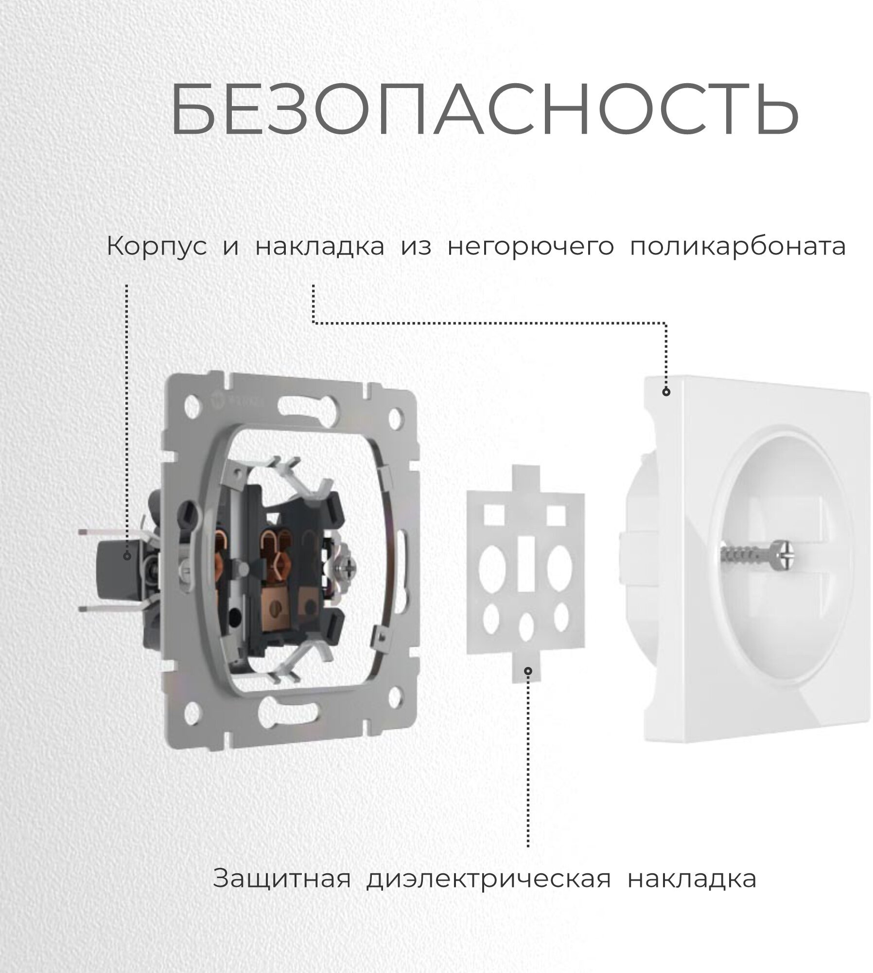 Розетка с заземлением Werkel W1171064 графит матовый IP20 - фотография № 6