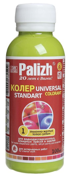 Колеровочная паста Palizh Universal Standart ST-01 лимонно-жёлтый 0.1 л