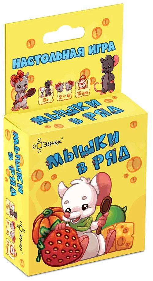 Настольная игра Эврикус Мышки в ряд