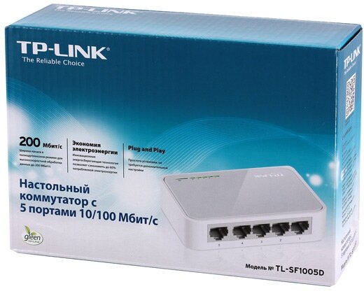 Коммутатор TP-LINK - фото №9