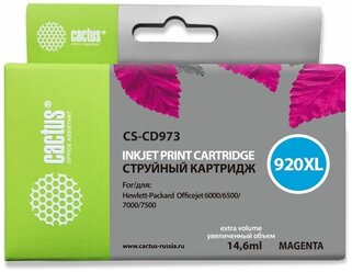 Картридж Cactus CS-CD973 №920XL, совместимый