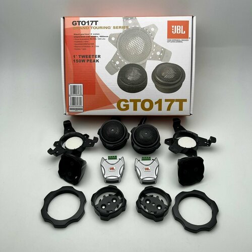 Твитеры автомобильные пищалки GT 017T 178600₽