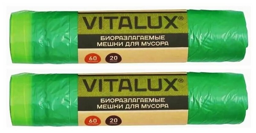 Биоразлагаемые особопрочные мешки для мусора комплект 40 шт 1+1 VITALUX BIO VitaLux БИО 60 л. 20 шт. в рулоне с тесьмой (зеленые) Комплект 60 л 20 шт + 60 л 20 шт