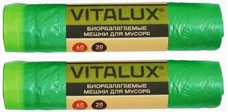 Мешки для мусора Vitalux биоразлагаемые особопрочные с тесьмой 60 л, 40 шт., зеленый