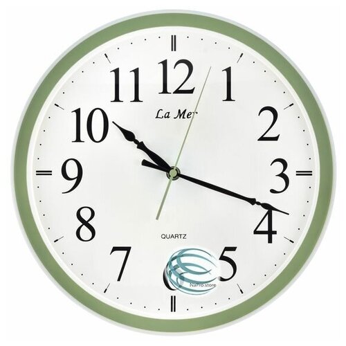 La Mer GD359 GREEN