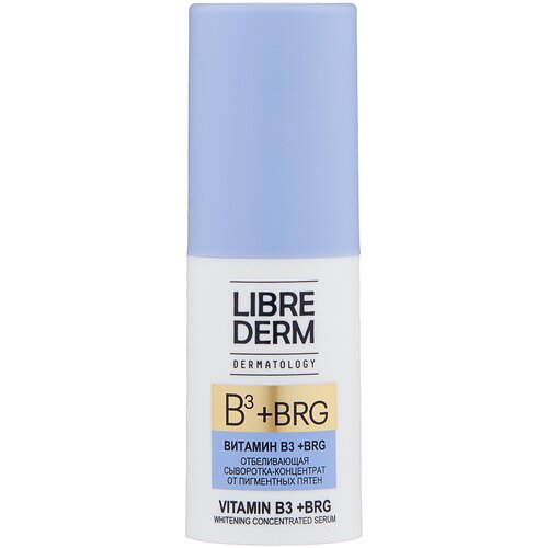 Купить Librederm BRG + Витамин B3 Отбеливающая сыворотка-концентрат точечного нанесения для лица от пигментных пятен, 15 мл
