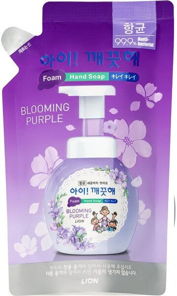 LION Ai kekute Foam handsoap blooming purple 200ml Жидкое пенное мыло для рук с ароматом фиалки 200м