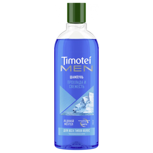 Unilever (Юнилевер) Шампунь для мужчин Timotei Men Прохлада и свежесть с ментолом 400 мл