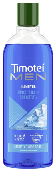 Unilever (Юнилевер) Шампунь для мужчин Timotei Men Прохлада и свежесть с ментолом 400 мл
