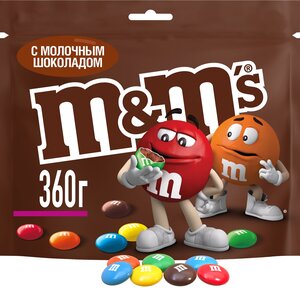 M&M's ассорти драже с молочным шоколадом, 360 г, пакет