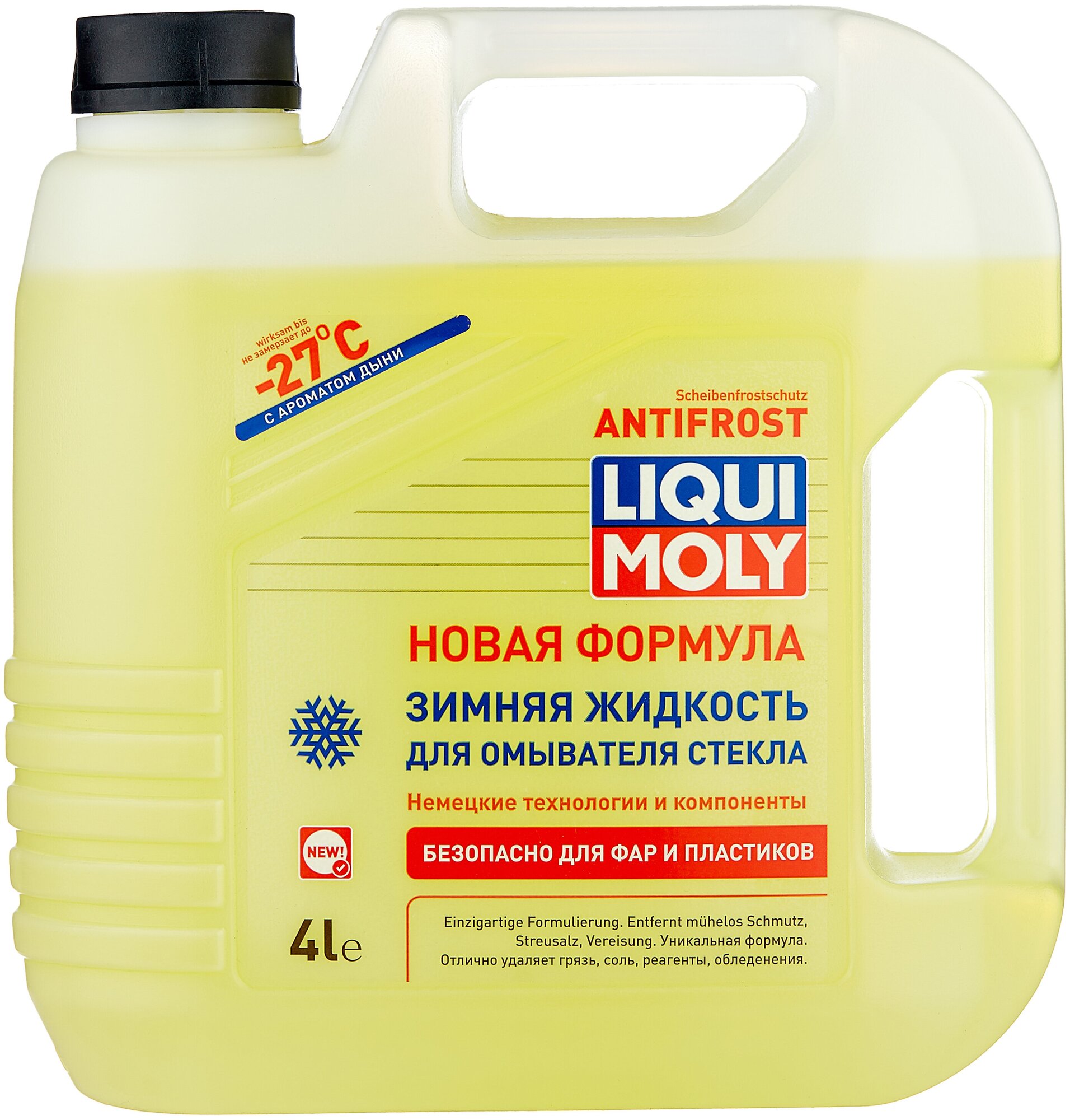 Жидкость для стеклоомывателя LIQUI MOLY ANTIFROST Scheiben-Frostschutz, -27°C, дыня, 4 л