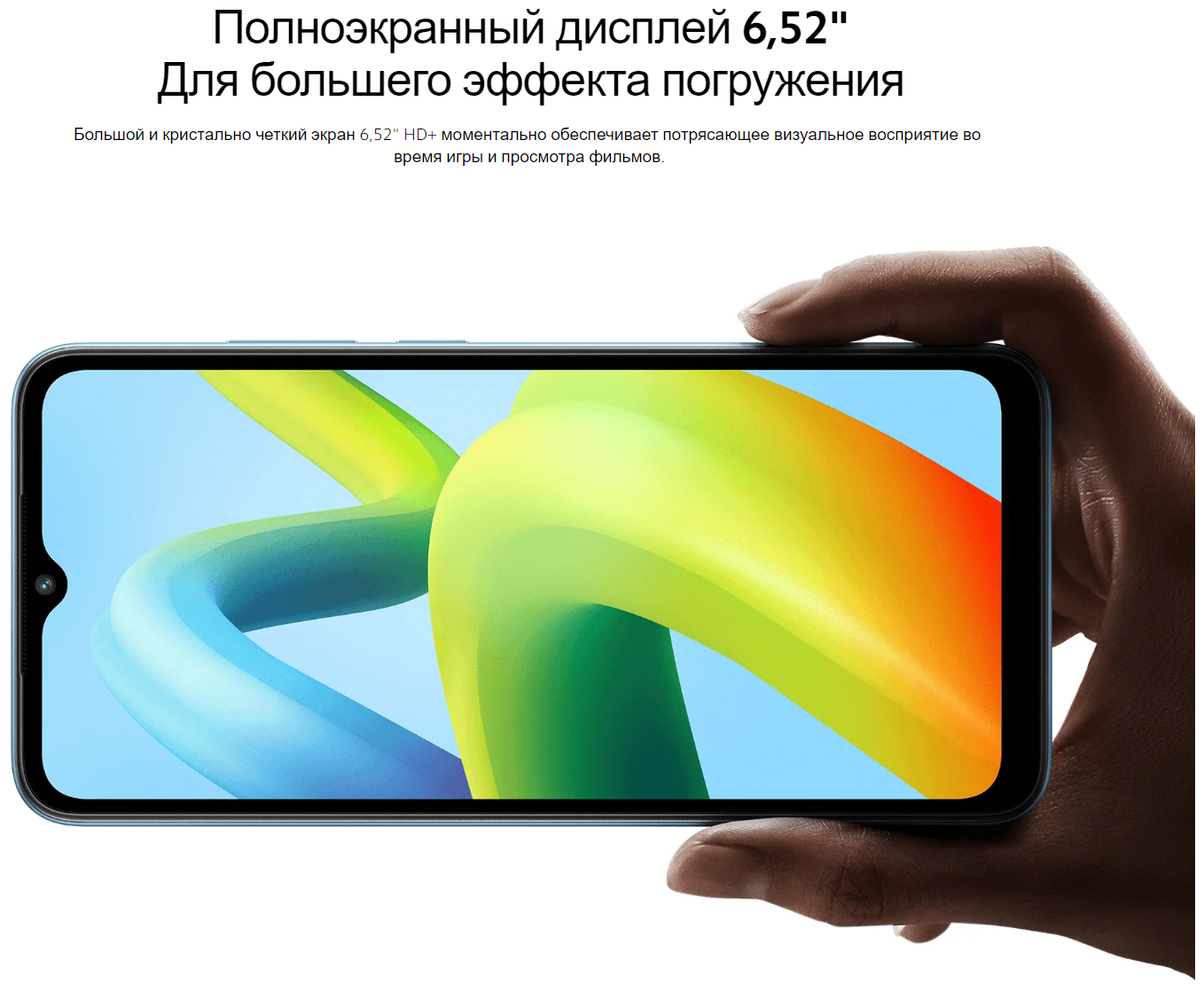 Смартфон Xiaomi Redmi A1+ 2/32 ГБ RU, Dual nano SIM, светло-зеленый - фотография № 17