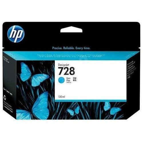 Картридж струйный HP 728 F9J67A голубой оригинальный, 701096 картридж hp f9j67a для hp dj t730 t830 голубой