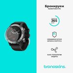 Защитная пленка для экрана Garmin Fenix 6 Pro (Матовая, Screen - Защита экрана) - изображение