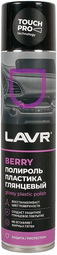 LAVR Полироль пластика салона автомобиля Ln1415
