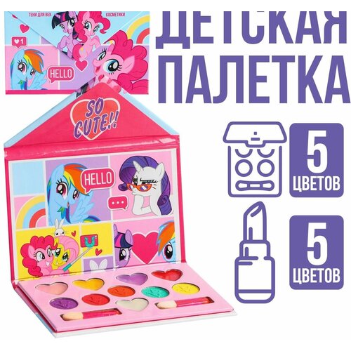 Набор косметики Hello My Little Pony, тени 5 цв по 1,3 гр, блеск 5 цв по 0,8 гр косметика для девочек барби тени помада