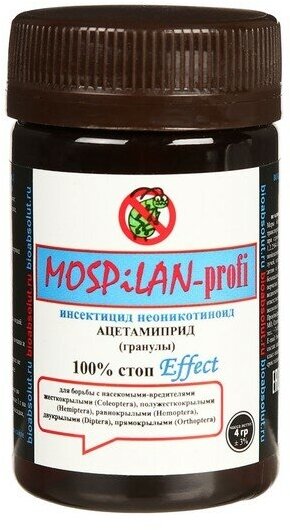 Средство от вредителей MOSPiLAN-profi (моспилан) ГР 4 г