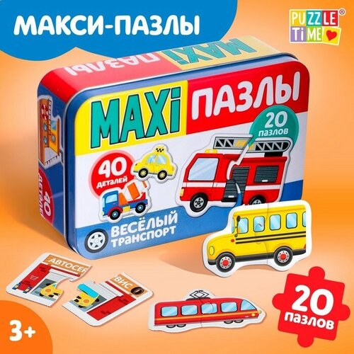 puzzle time макси пазлы в металлической коробке весёлый транспорт 40 деталей Макси-пазлы в металлической коробке «Весёлый транспорт», 40 деталей