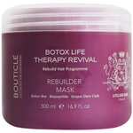 Bouticle Botox Life Therapy Revival Маска восстанавливающая для химически поврежденных волос Rebuilder Mask - изображение